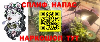 синтетический гашиш Балашиха