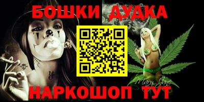 бошки Кунгур