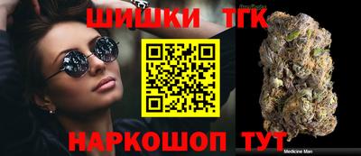 бошки Кунгур