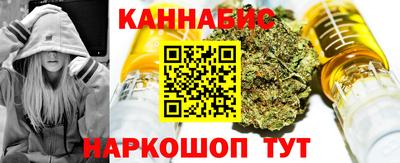 каннабис Кулебаки
