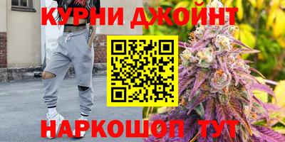 бошки Кунгур