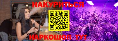 каннабис Кулебаки