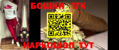 бошки Кунгур