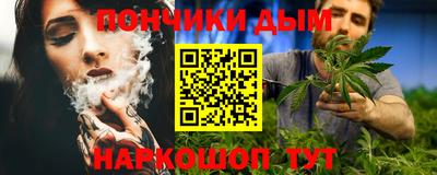 синтетический гашиш Балашиха