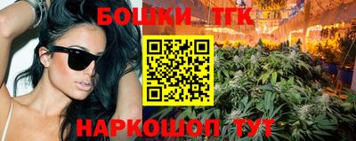 бошки Кунгур