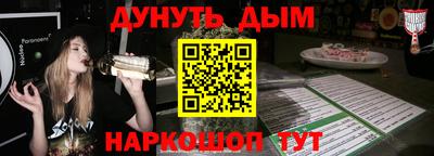 каннабис Кулебаки