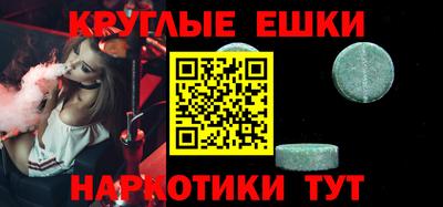 синтетический гашиш Балашиха