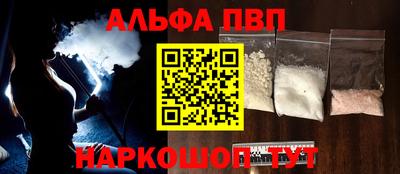 синтетический гашиш Балашиха