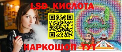 бошки Кунгур