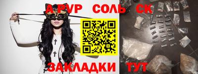 бошки Кунгур