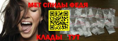 скорость Кумертау