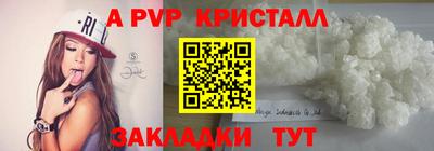 соль курить ск Балаково