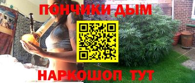 каннабис Кулебаки
