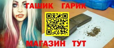 соль курить ск Балаково