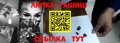 соль курить ск Балаково