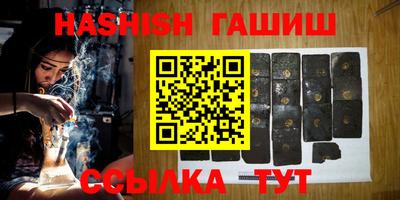 соль курить ск Балаково