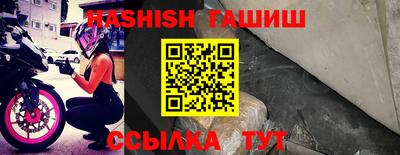 синтетический гашиш Балашиха