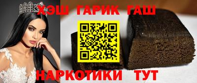 синтетический гашиш Балашиха