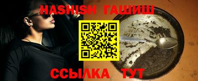 бошки Кунгур