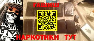 бошки Кунгур