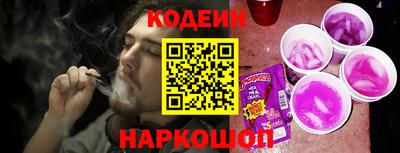 бошки Кунгур