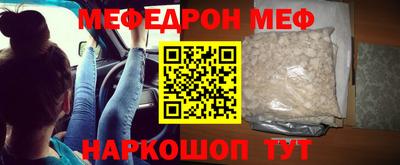 соль курить ск Балаково