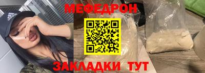 скорость Кумертау