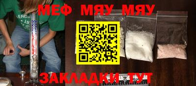 синтетический гашиш Балашиха