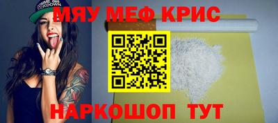 скорость Кумертау