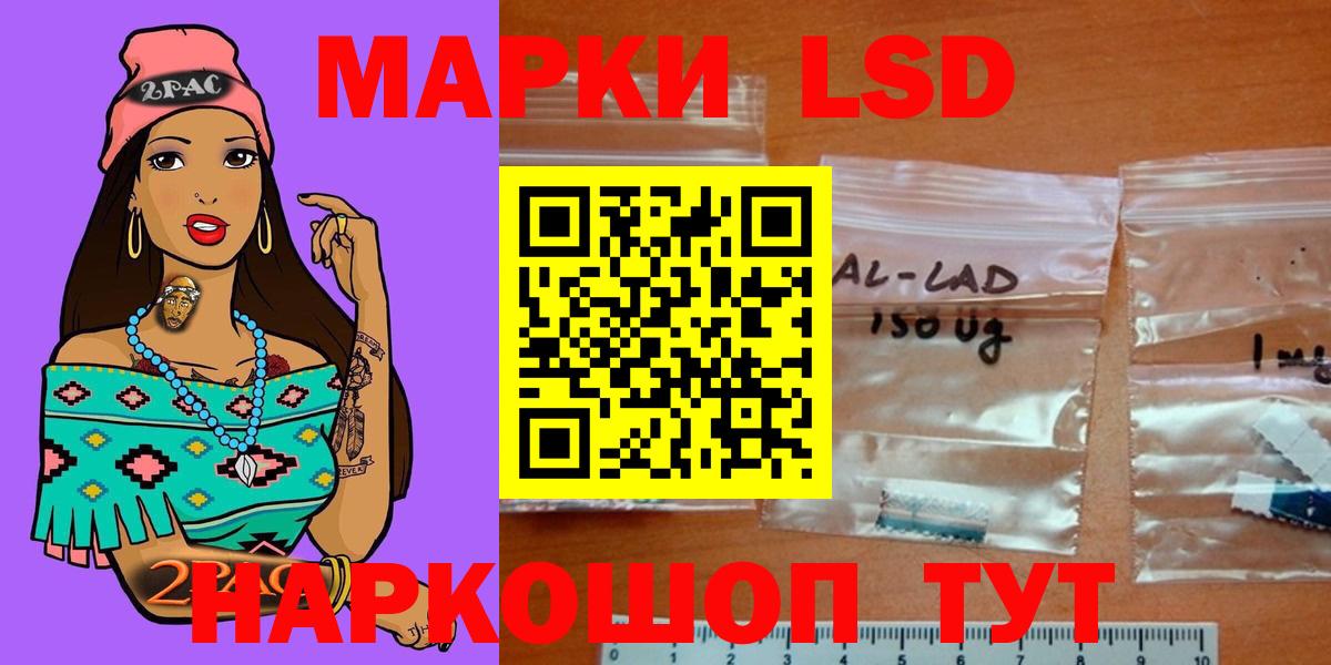 ЛСД экстази кислота  Лсд 25 экстази ecstasy  Симферополь  Вход с VPN 