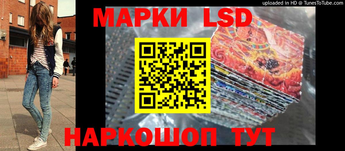 LSD-25 экстази кислота  Симферополь  LSD-25 экстази ecstasy 