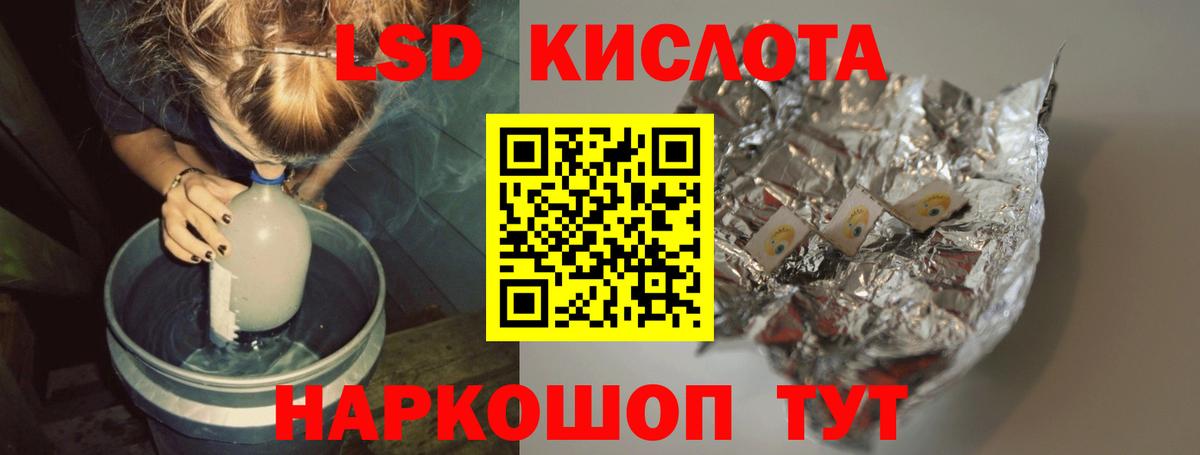 Лсд 25 экстази ecstasy Симферополь