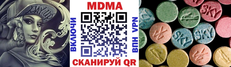 KRAKEN ССЫЛКА  Симферополь  МДМА молли 