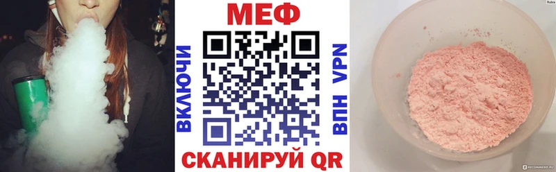 МЯУ-МЯУ мяу мяу  Симферополь 