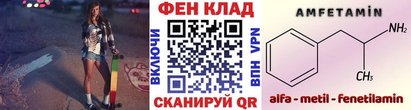 купить наркотик  Симферополь  даркнет как зайти  Первитин мет 