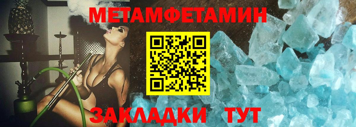 Метамфетамин Декстрометамфетамин 99.9%  Метамфетамин Декстрометамфетамин 99.9%  Симферополь  Вход с VPN 