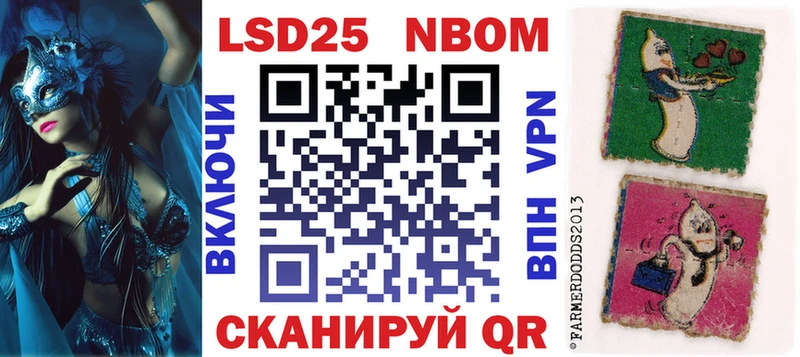 OMG ССЫЛКА  Симферополь  Марки NBOMe 1,5мг 