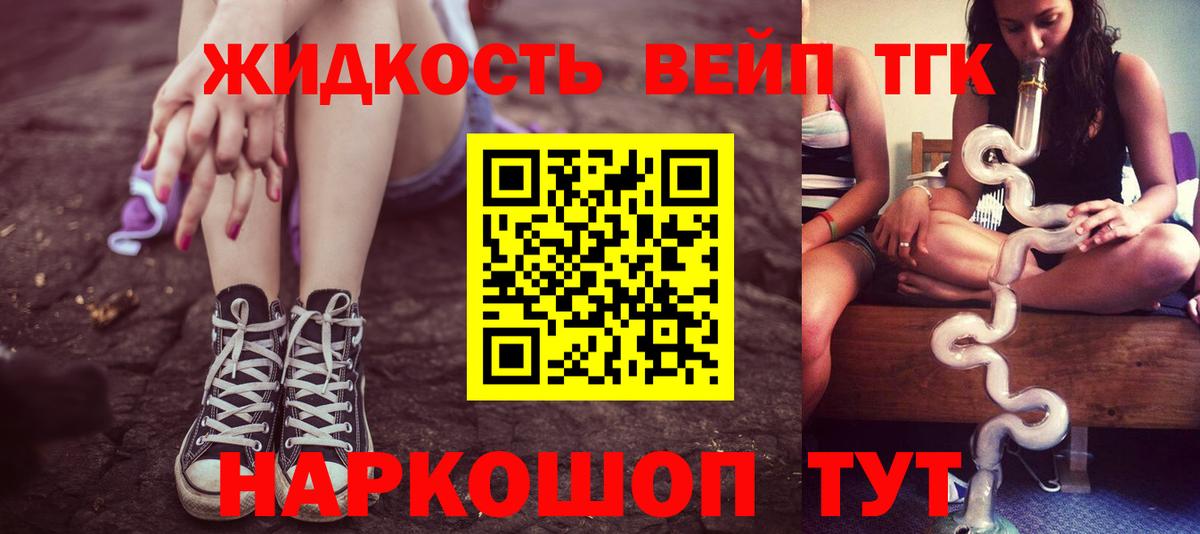 ТГК концентрат  Симферополь  цены наркотик  Дистиллят ТГК гашишное масло 