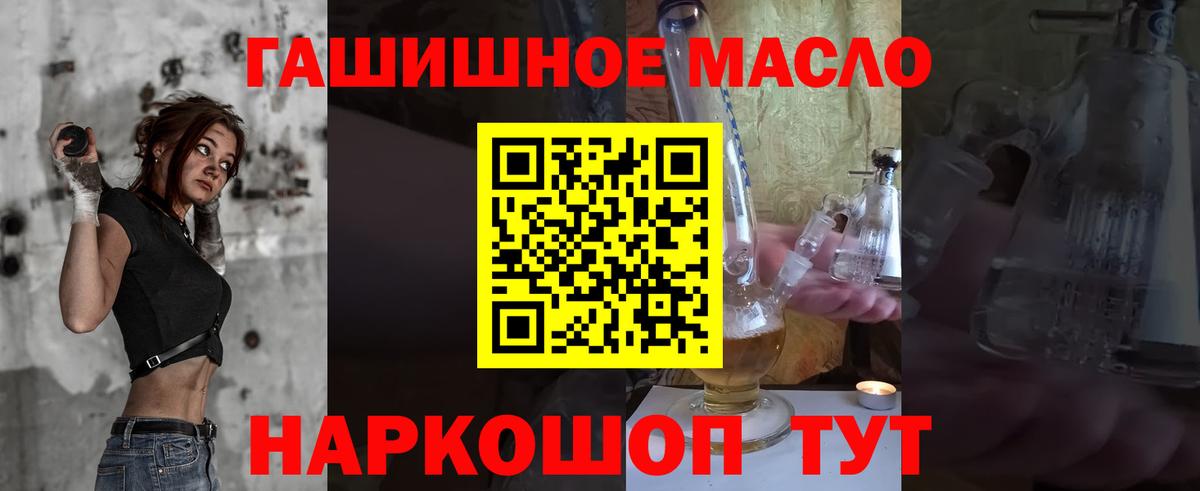 Дистиллят ТГК Wax  ТГК Wax  Симферополь  Вход с VPN 