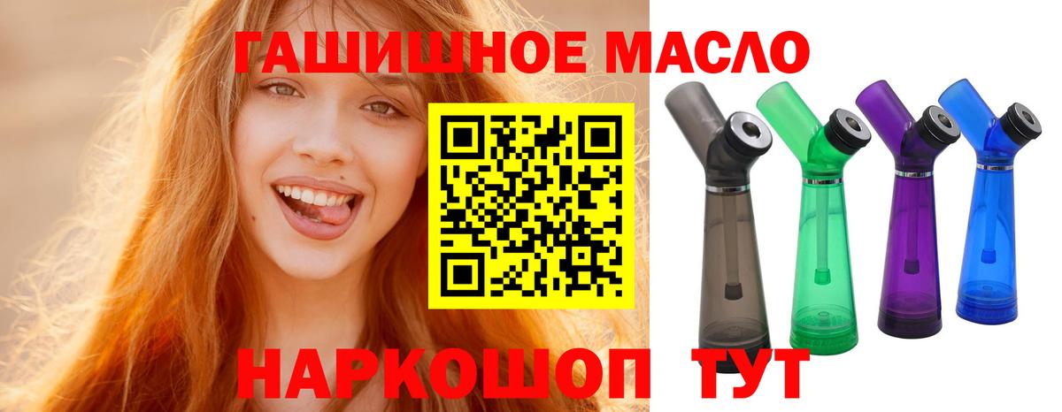 ТГК Wax Симферополь