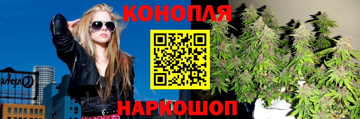 Марихуана White Widow  Вход с VPN  Симферополь  МАРИХУАНА THC 21%  Бошки Шишки тримм 