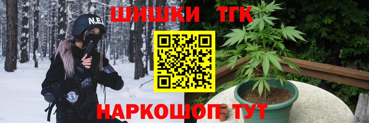 Бошки Шишки VHQ Симферополь